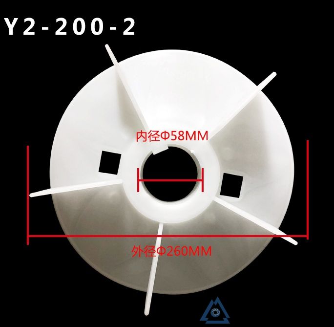 YE3-132S1-2电机风叶-风扇叶-塑料